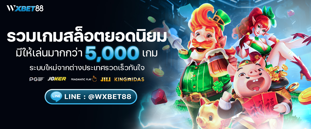 Photo Banner on Page เกมสล็อตยอดนิยม โดย WXBET88